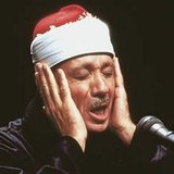 عبد الباسط عبد الصمد